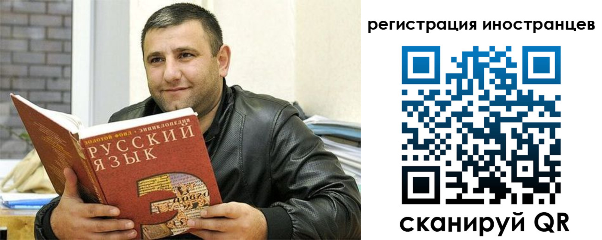 где прописаться в Красноярском крае