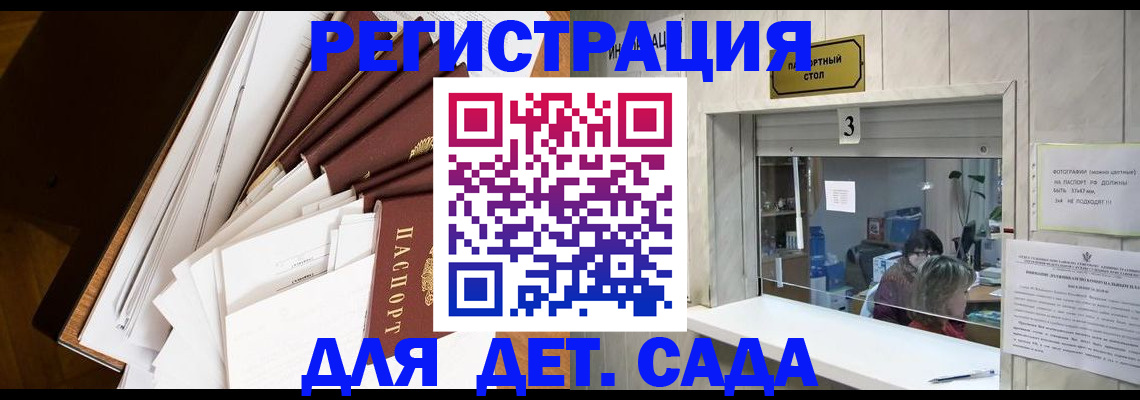 форма 3 в Красноярском крае