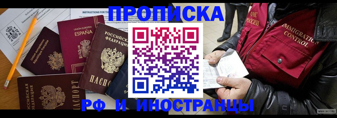 регистрация для школы в Красноярском крае