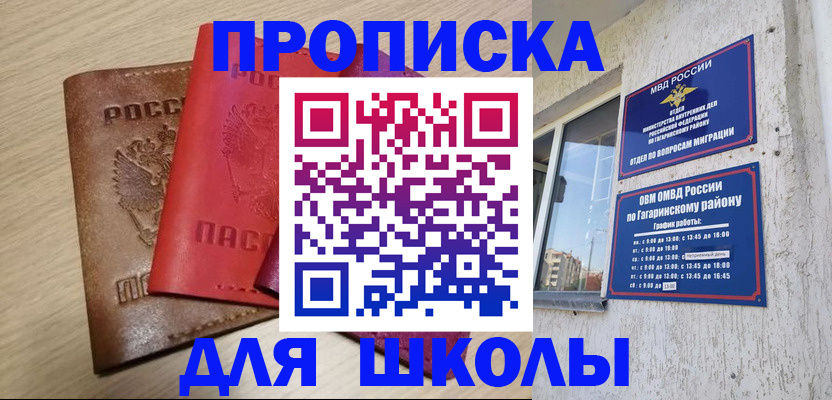 временная регистрация гарантия в Красноярском крае